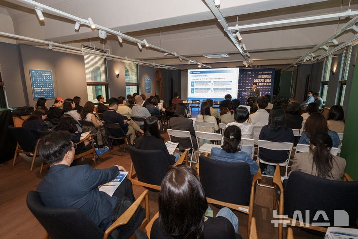  [서울=뉴시스]27일 서울 종로구 대학로 예술가의집에서 한국문화예술위원회의 '문화예술 생태계 진단, 그 결과와 과제 - 무용' 현장업무보고가 개최됐다. (사진=예술위 제공)
