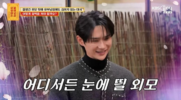 '물어보살' 38세 유부남 "여성 대시 끊이지 않아…불륜 제안도"