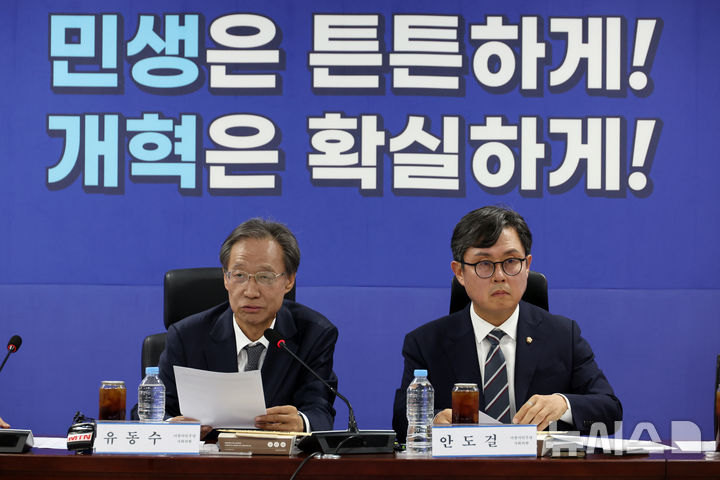 [서울=뉴시스] 고승민 기자 = 27일 서울 여의도 국회 의원회관에서 열린 중동전쟁 경제대응특위 4차회의에서 유동수 위원장이 발언하고 있다. 2026.04.27. kkssmm99@newsis.com