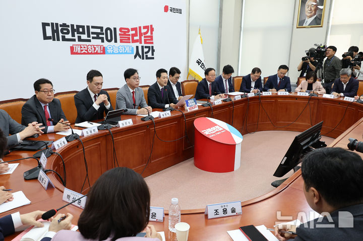 [서울=뉴시스] 김금보 기자 = 장동혁 국민의힘 대표가 27일 오전 서울 여의도 국회에서 열린 최고위원회의에서 발언을 하고 있다. 2026.04.27. kgb@newsis.com