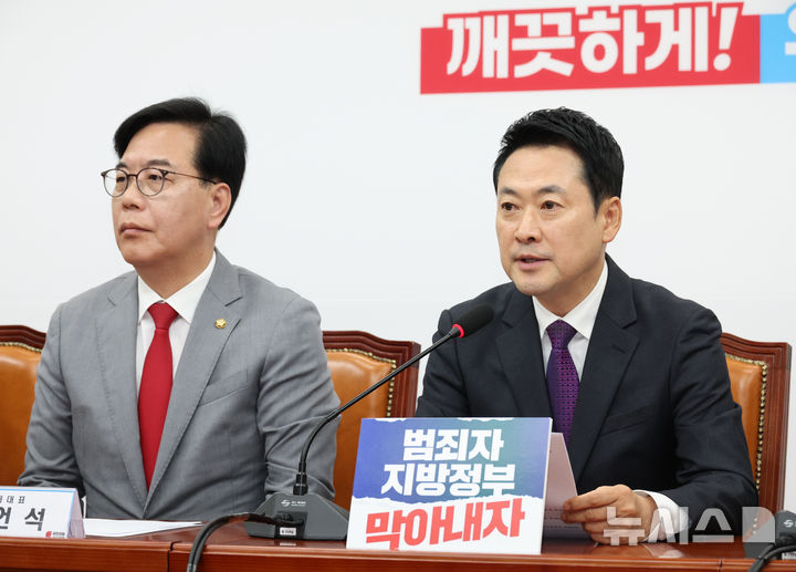 [서울=뉴시스] 김금보 기자 = 장동혁 국민의힘 대표가 27일 오전 서울 여의도 국회에서 열린 최고위원회의에서 발언을 하고 있다. 2026.04.27. kgb@newsis.com