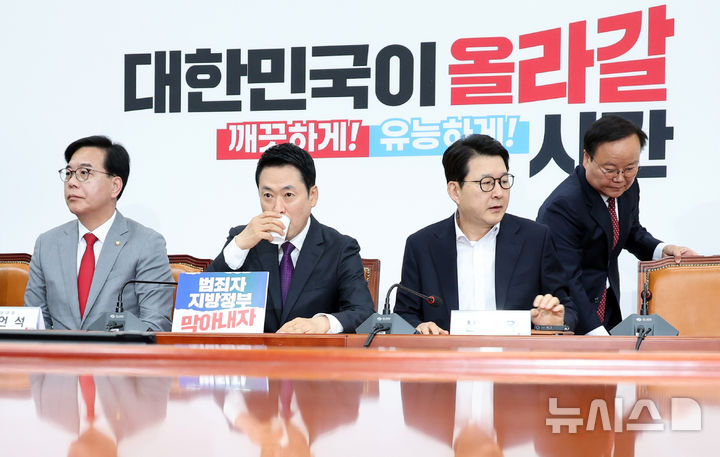 [서울=뉴시스] 김금보 기자 = 장동혁 국민의힘 대표가 27일 오전 서울 여의도 국회에서 열린 최고위원회의에서 물을 마시고 있다. 왼쪽부터 송언석 원내대표, 장 대표, 신동욱 최고위원, 김재원 최고위원. 2026.04.27. kgb@newsis.com