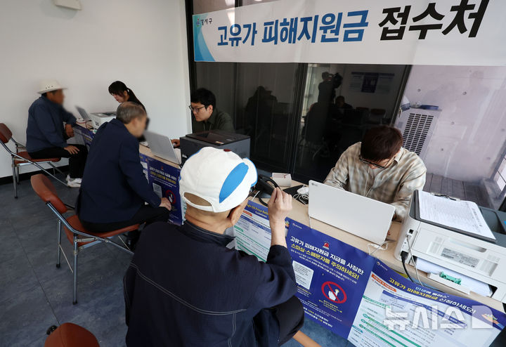 [서울=뉴시스] 조성우 기자 = 고유가 피해지원금 1차 지급이 시작된 27일 오전 서울 강서구 화곡4동 주민센터에서 시민들이 지원금 신청을 하고 있다. 2026.04.27. xconfind@newsis.com
