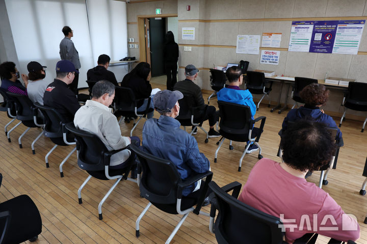 화곡4동 주민센터 민생지원금 신청