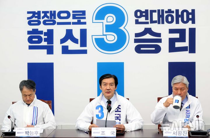 [서울=뉴시스] 조성봉 기자 = 조국 조국혁신당 선대위 상임위원장이 27일 오전 서울 여의도 국회에서 열린 선거대책위원회 회의에서 발언을 하고 있다. 2026.04.27. suncho21@newsis.com