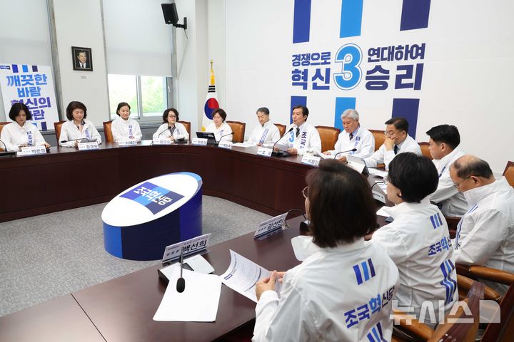 [서울=뉴시스] 조성봉 기자 = 조국 조국혁신당 선대위 상임위원장이 27일 오전 서울 여의도 국회에서 열린 선거대책위원회 회의에서 발언을 하고 있다. 2026.04.27. suncho21@newsis.com 