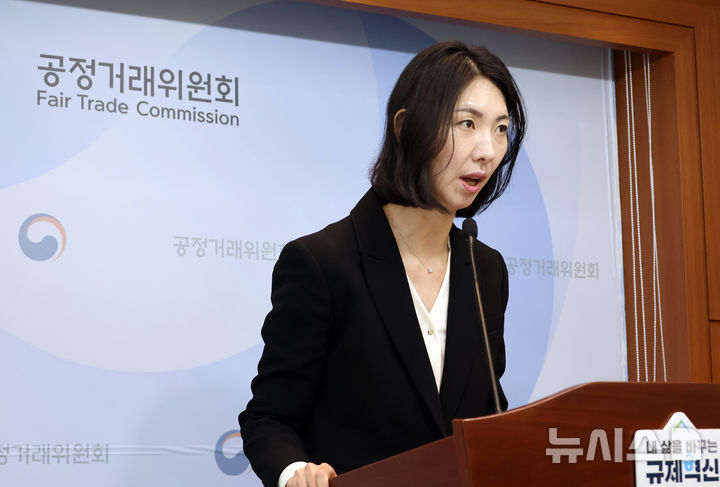 [세종=뉴시스] 강종민 기자 = 곽고은 공정거래위원회 약관특수거래과장2026.04.27. ppkjm@newsis.com