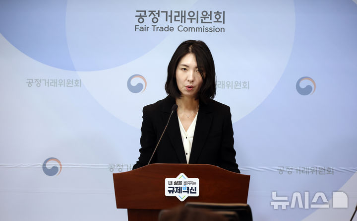[세종=뉴시스] 강종민 기자 = 곽고은 공정거래위원회 약관특수거래과장이 27일 세종시 정부세종청사에서 쿠팡, 네이버, 컬리, 에스에스지닷컴, 지마켓, 십일번가, 놀유니버스 등 7개 주요 오픈마켓 사업자의 부당한 면책 및 손해배상 책임 제한, 사업자의 자의적인 플랫폼 운영권 행사, 정산 및 환불 관련 불이익, 이용자에게 불리한 기타 불공정 조항 등 불공정 약관조항을 시정했다고 밝히고 있다. 2026.04.27. ppkjm@newsis.com