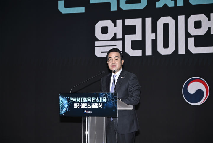 [서울=뉴시스] 박홍근 기획예산처 장관이 4월 27일 오전 서울 중구 대한상공회의소에서 열린 '한국형 자발적 탄소시장 얼라이언스 출범식'에 참석해 개회사를 하고 있다. (사진=기획예산처 제공). 2026.04.27. photo@newsis.com *재판매 및 DB 금지