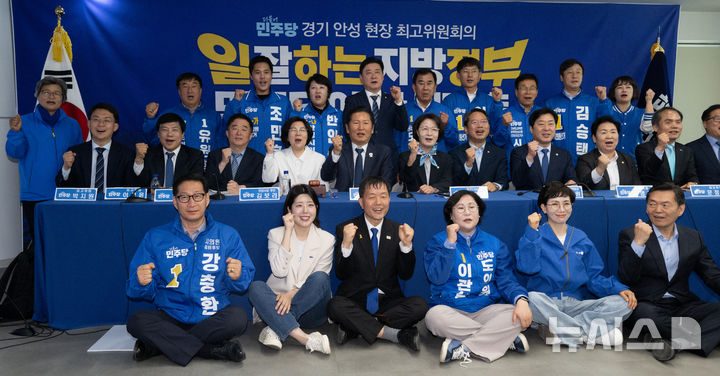 [안성=뉴시스] 김종택 기자 = 정청래 더불어민주당 대표, 추미애 경기도지사 후보, 김보라 안성시장 후보 및 지역구 시·도 의원 후보들이 27일 오전 경기 안성시 김보라 경기 안성시장 후보 선거사무소에서 열린 현장 최고위원회의에서 기념촬영을 하고 있다. (공동취재) 2026.04.27. photo@newsis.com