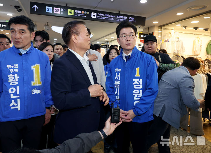 [서울=뉴시스] 김진아 기자 = 정원오 더불어민주당 서울시장 후보가 27일 서울 서초구 서울고속버스터미널 지하상가 열린 '서초 하나씩 착착!'에서 정귀연 고투몰 대표이사와 대화를 나누고 있다. 2026.04.27. bluesoda@newsis.com
