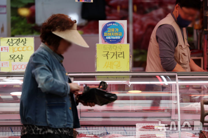 [인천=뉴시스] 정육점에서 한 시민이 고기를 구매하고 있다. (사진=뉴시스DB). photo@newsis.com *사진은 기사와 직접 관련 없음