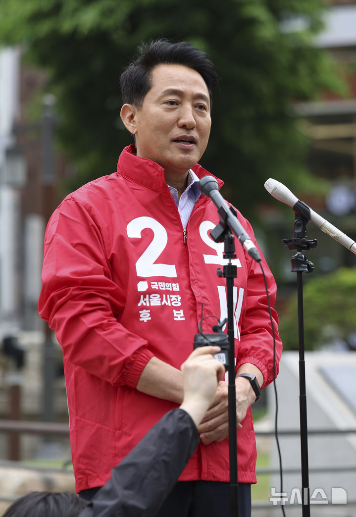 [서울=뉴시스] 김근수 기자 = 오세훈 국민의힘 서울시장 후보가 27일 서울 종로구 보신각 앞에서 출마선언을 하고 있다. 2026.04.27. ks@newsis.com