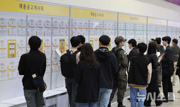[서울=뉴시스] 최진석 기자 = 지난달 27일 오전 서울 강남구 코엑스에서 열린 '2026 제1차 KB굿잡 우수기업 취업박람회'를 찾은 취업준비생이 채용공고를 살펴보고 있다. 2026.04.27. myjs@newsis.com