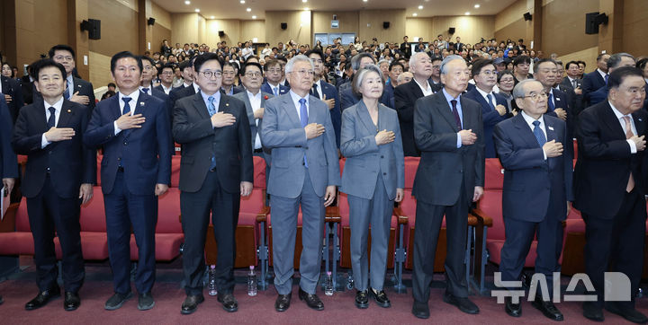 [서울=뉴시스] 김금보 기자 = 문재인 전 대통령 내외와 우원식 국회의장 등 참석자들이 27일 국회 의원회관에서 열린 4.27 판문점선언 8주년 기념식에서 국민의례를 하고 있다. (공동취재) 2026.04.27. photo@newsis.com