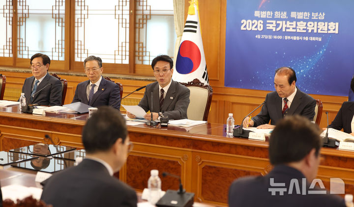 [서울=뉴시스] 김선웅 기자 = 김민석 국무총리가 27일 서울 종로구 정부서울청사에서 열린 2026 국가보훈위원회 회의에서 모두발언을 하고 있다. 2026.04.27. mangusta@newsis.com