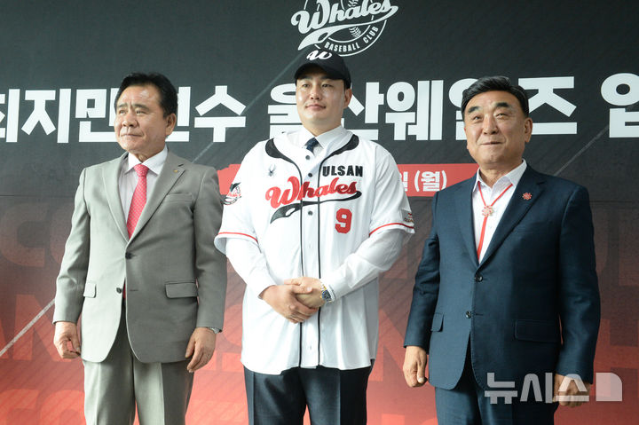 [울산=뉴시스] 배병수 기자 = 27일 오후 울산 문수구장에서 메이저리그 출신 최지만 선수가 울산 웨일즈와 입단식에서 김두겸(왼쪽 세번째)시장, 김철욱(왼쪽) 체육회장과 기념촬영을 하고 있다. 2026.04.27. bbs@newsis.com.
