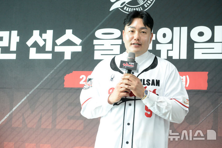 [울산=뉴시스] 배병수 기자 = 27일 오후 울산 문수구장에서 메이저리그 출신 최지만 선수가 울산 웨일즈와 입단식에서 인사말을 하고 있다. 2026.04.27. bbs@newsis.com.