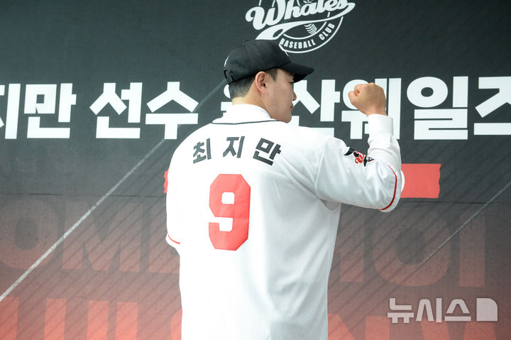 [울산=뉴시스] 배병수 기자 = 27일 오후 울산 문수구장에서 메이저리그 출신 최지만 선수가 울산 웨일즈와 입단식에서 유니품을 착용하고 기념촬영을 하고 있다. 2026.04.27. bbs@newsis.com.