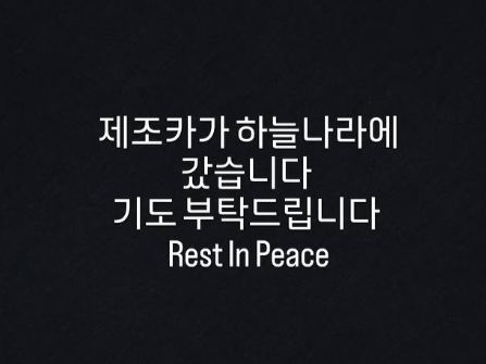 한상진, 조카상 비보 직접 전해 "기도 부탁드린다"