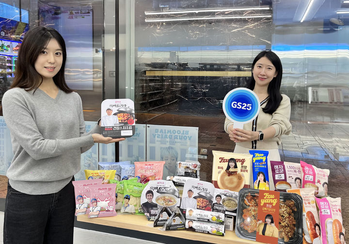 [서울=뉴시스] GS25에서 모델들이 1분기 히트상품 앞에서 포즈를 취하고 있다. (사진=GS리테일 제공) *재판매 및 DB 금지