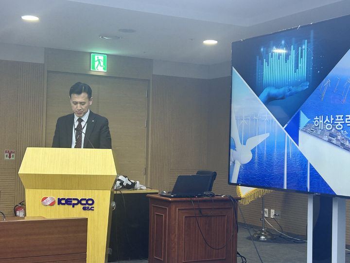 [김천=뉴시스] 손차민 기자 = 박범수 한전기술 재생에너지사업처장이 해상풍력 사업에 대해 소개하고 있다. 2026.04.27. charming@newsis.com *재판매 및 DB 금지