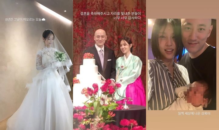 [서울=뉴시스]조수애(사진=SNS 캡처) 2026.04.28. photo@newsis.com *재판매 및 DB 금지