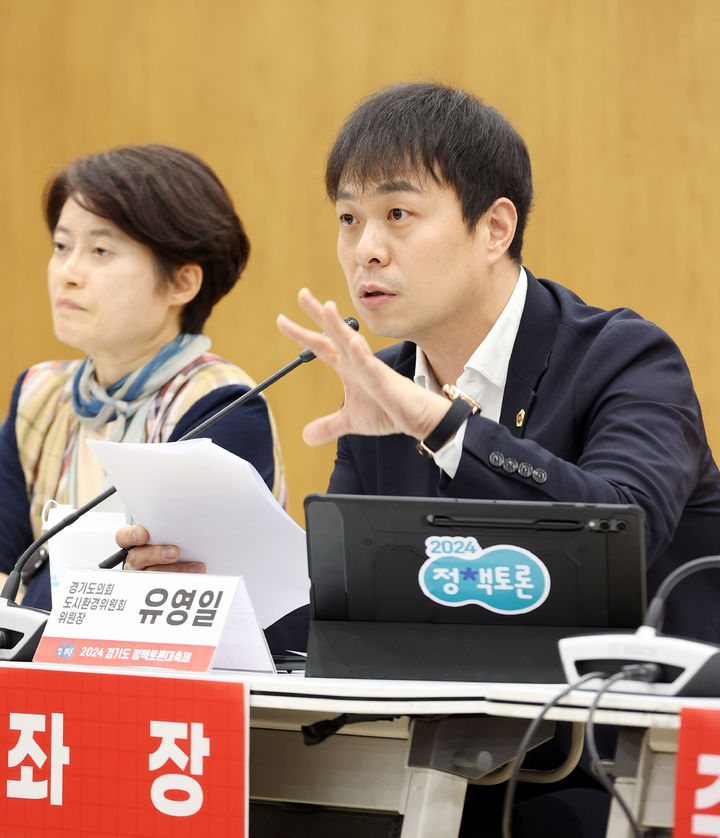 [수원=뉴시스] 유영일 경기도의회 의원이 2024년10월10일 안양시 동안구청에서 열린 '노후계획도시정비제도의 주요 이슈와 대응 방안 모색을 위한 토론회'에 좌장을 맡아 진행하고 있다. (사진=유영일 의원 제공) 2026.04.28. photo@newsis.com *재판매 및 DB 금지