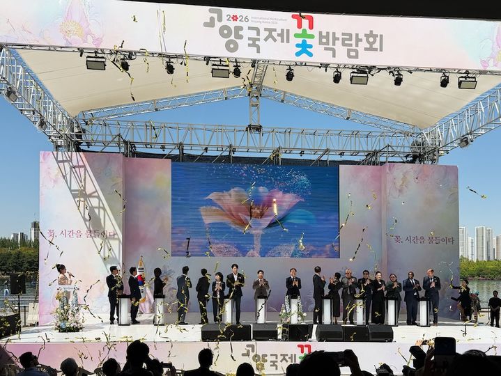 2026 고양국제꽃박람회 개막식. (사진=엔피) *재판매 및 DB 금지