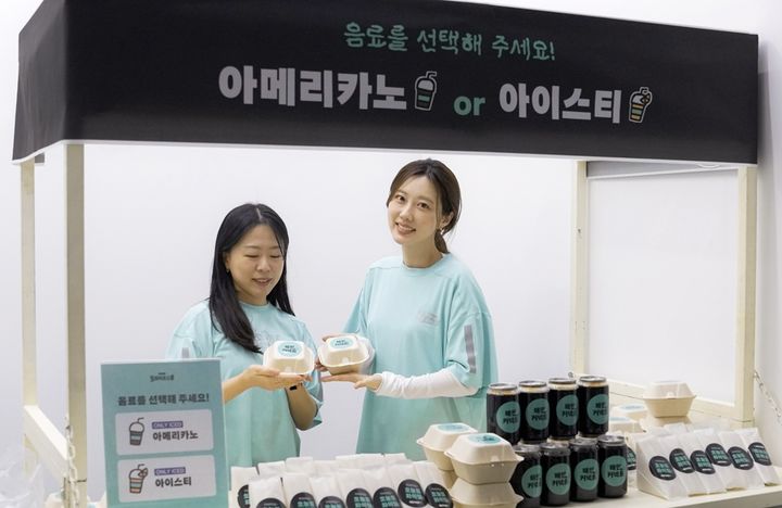 [서울=뉴시스] B마트 드라이브스루. (사진=우아한 청년들 제공) *재판매 및 DB 금지