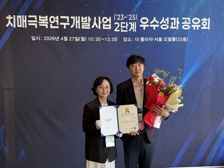 [서울=뉴시스] 뇌 질환 진단·치료 AI 전문기업 뉴로핏은 치매 영상진단기술 고도화 과제가 치매극복연구개발사업 2단계 우수성과에 선정됐다고 28일 밝혔다. (사진=뉴로핏 제공) 2026.04.28. photo@newsis.com *재판매 및 DB 금지