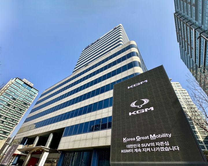 (사진=KG타워) *재판매 및 DB 금지