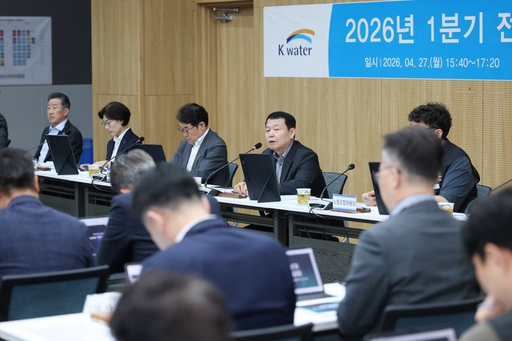 [세종=뉴시스] 한국수자원공사는 전날(27일) 대전 본사에서 윤석대 수자원공사 사장 주재로 전사경영회의를 개최했다고 28일 밝혔다. (사진=수자원공사 제공) 2026.04.28. photo@newsis.com *재판매 및 DB 금지
