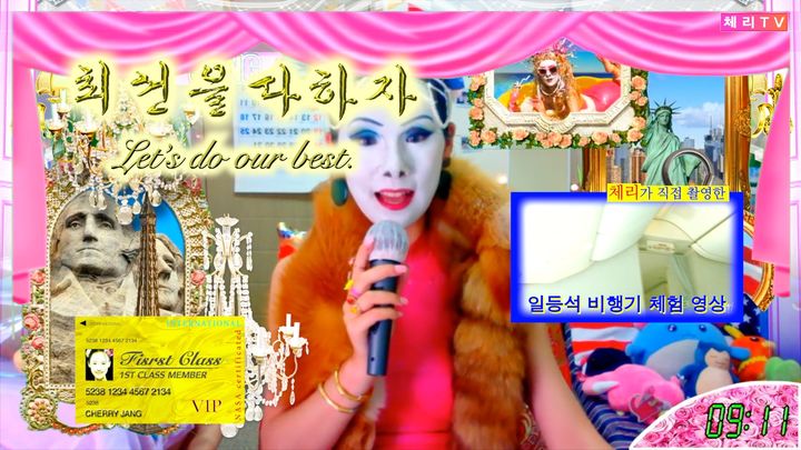 [부산=뉴시스] 2026부산비엔날레 참여작가 류성실 대표작품 이미지. (사진=부산비엔날레조직위원회 제공) 2026.04.28. photo@newsis.com *재판매 및 DB 금지