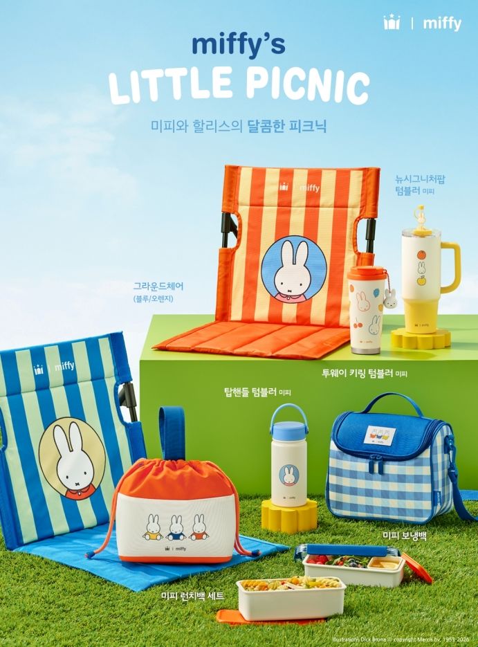 [서울=뉴시스] 할리스가 글로벌 인기 캐릭터 미피(miffy)와 협업해 봄 피크닉에 활용하기 좋은 콜라보레이션 굿즈 6종을 29일 한정 출시한다.(사진=할리스) *재판매 및 DB 금지