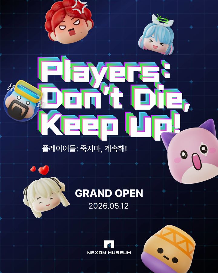 [서울=뉴시스] 넥슨컴퓨터박물관이 '넥슨뮤지엄'으로 바뀐다. 넥슨은 4개월간 재정비를 마친 뒤 내달 12일 넥슨뮤지엄을 재개장한다. (사진=넥슨 제공) *재판매 및 DB 금지