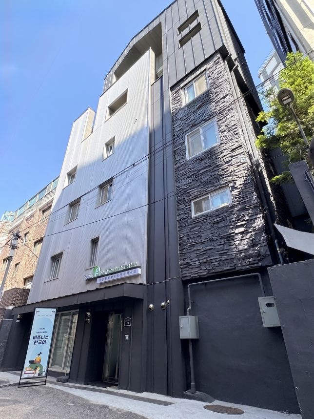 [서울=뉴시스] 서울글로벌유학생지원센터 1동 전경. (사진=서울시 제공) 2026.04.28. *재판매 및 DB 금지