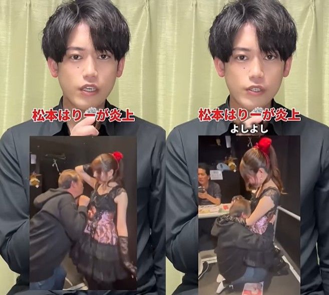 [서울=뉴시스] 최근 온라인상에서 논란을 빚은 마쓰모토 하리의 이색 팬 서비스 현장 모습이다. (사진 출처=佐藤欠ける 유튜브 캡처)