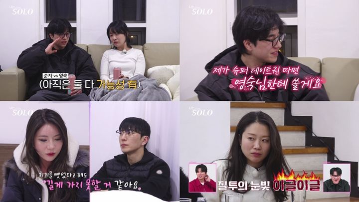 [서울=뉴시스]나는 SOLO(사진=ENA·SBS Plus 제공) 2026.04.28. photo@newsis.com *재판매 및 DB 금지