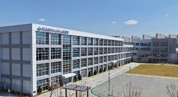 [세종=뉴시스] 세종시교육청 교육문화원 전경 (사진= 세종시교육청). 2026.04.28. photo@newsis.com. *재판매 및 DB 금지