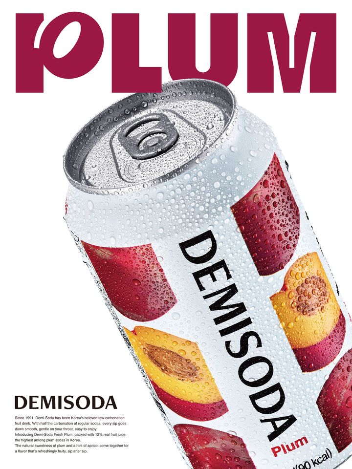 (사진=동아오츠카 제공) *재판매 및 DB 금지