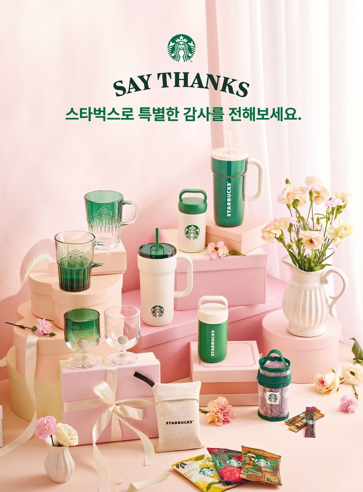 [서울=뉴시스] 스타벅스 코리아가 감사의 달을 앞두고 소중한 사람에게 마음을 전할 수 있는 기프트 상품을 선보인다.(사진=스타벅스 코리아) *재판매 및 DB 금지