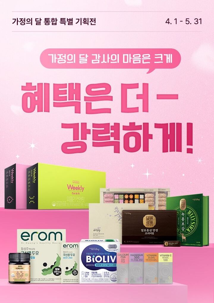 (사진=hy 제공) *재판매 및 DB 금지