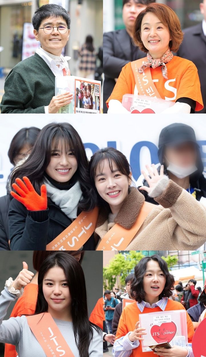 배종옥·한지민·한효주 명동에서 거리모금 한다