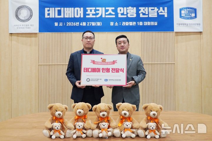 [인천=뉴시스] 김수현 인천성모병원 행정부원장(왼쪽)과 권순우 시어도어 루스벨트 재단 한국지회장이 기념 촬영하고 있다. (사진=병원 제공) 2026.04.28. photo@newsis.com