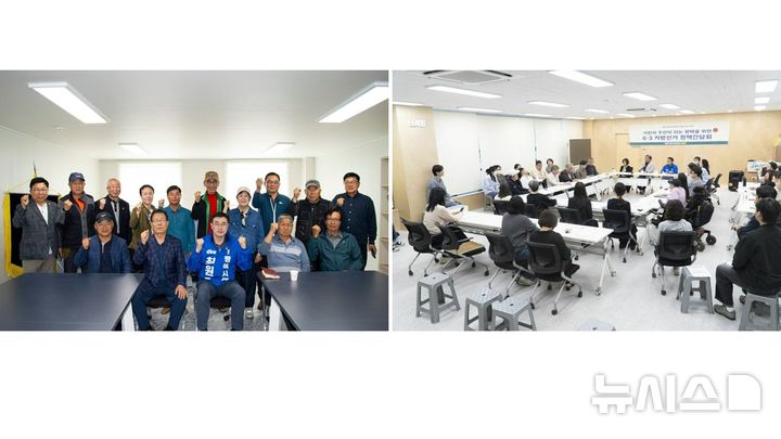 [평택=뉴시스] 어업인 간담회(사진 왼쪽), 평택시민사회연대 간담회 (사진=더불어민주당 평택시장 후보 최용원 선거사무실 제공) 2026.04.28.photo@newsis.com 