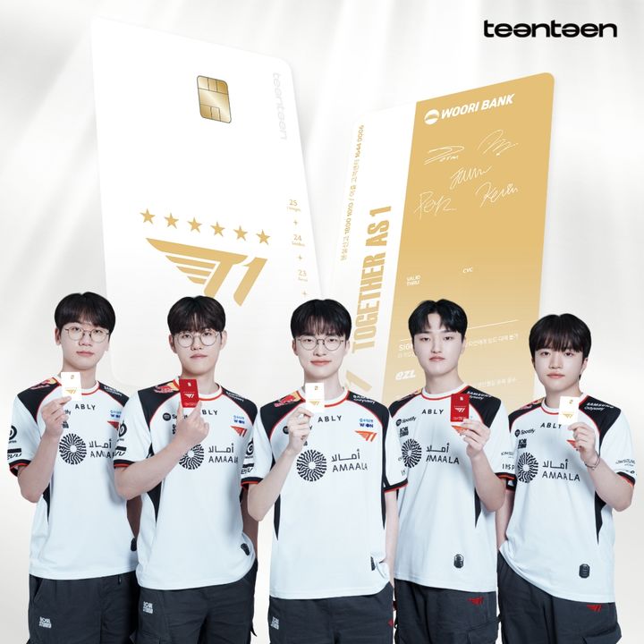 우리은행 '우리틴틴', 국가산업대상 2년 연속 수상