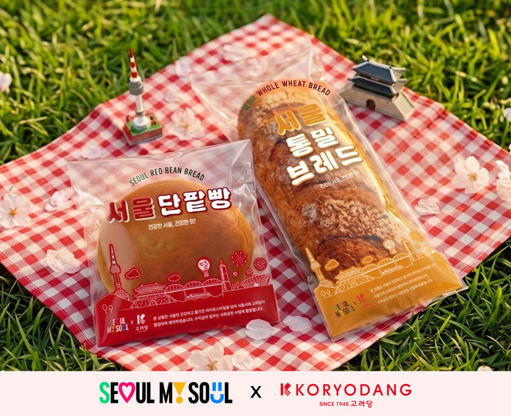 [서울=뉴시스]서울빵 2종. (사진=서울시 제공) 2026.04.28. photo@newsis.com *재판매 및 DB 금지