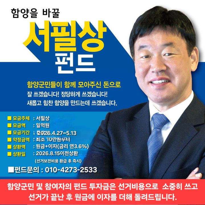 *홍보 포스터 *재판매 및 DB 금지