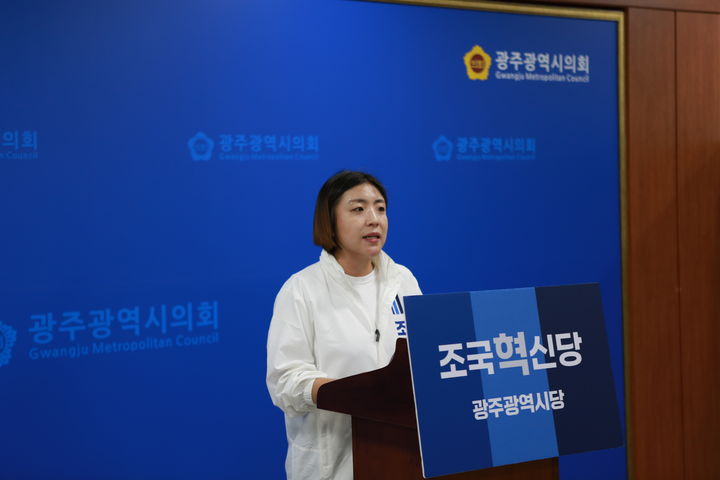 [광주=뉴시스] 조국혁신당 광주시당 김보람 대변인. (사진=뉴시스 DB). photo@newsis.com *재판매 및 DB 금지